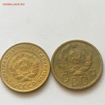 5 коп 1935 год ст и нт - image-04-08-20-10-38