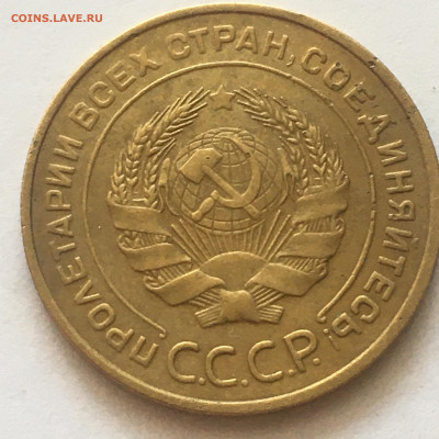 5 коп 1934 год - image-04-08-20-10-50
