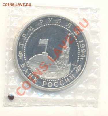3-1994 Ленинград ПРУФ - ленинград1
