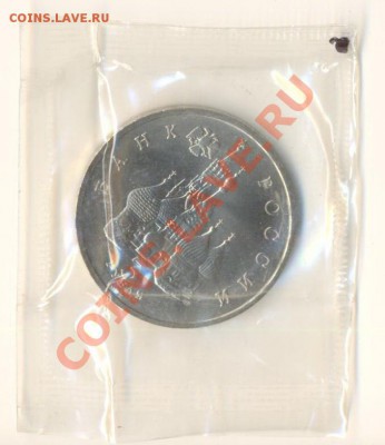 3-1992 Невский АНЦ - невск а1