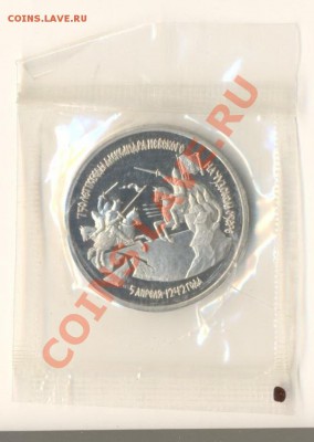 3-1992 Невский ПРУФ - невский1