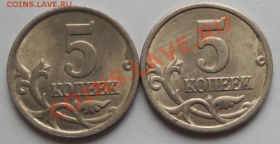 5 коп 2005 с-п.Подскажите по шт? - DSCN1469.JPG