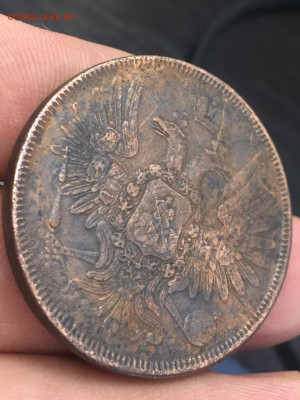 5 копеек 1856 ЕМ. Приятный. - E8AF065A-DBDA-480D-AE11-2E17F573BA23