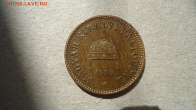 ВЕНГРИЯ 2 ФИЛЛЕРА 1894 - DSC09533.JPG