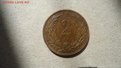ВЕНГРИЯ 2 ФИЛЛЕРА 1894 - DSC09532.JPG