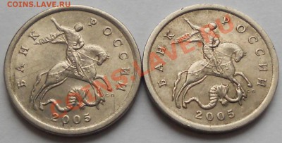 5 коп 2005 с-п.Подскажите по шт? - DSCN1471.JPG