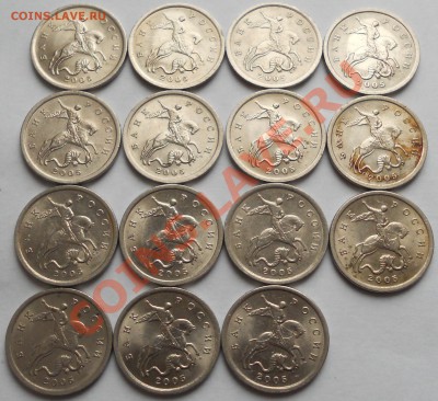 5 коп 2005 с-п.Подскажите по шт? - DSCN1476.JPG