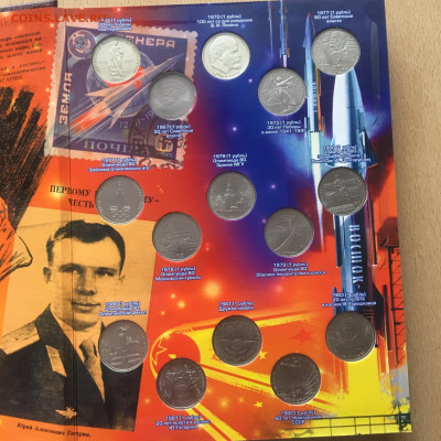 Альбом "Юбилейные монеты 1965-1991гг" 63 шт - image-04-08-20-11-26-3