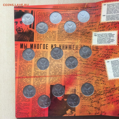 Альбом "Юбилейные монеты 1965-1991гг" 63 шт - image-04-08-20-11-25-5