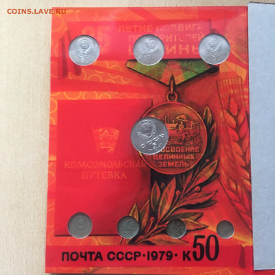 Альбом "Юбилейные монеты 1965-1991гг" 63 шт - image-04-08-20-11-25-1