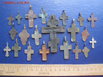 Крестики, 21 шт. До 6.08.2020г. - 023.JPG