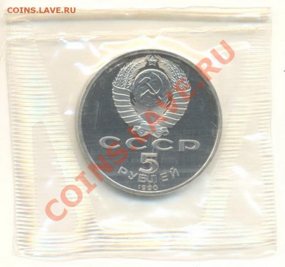 5-1989 Петродворец ПРУФ - 5 петродв1