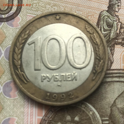 50 руб. - 1