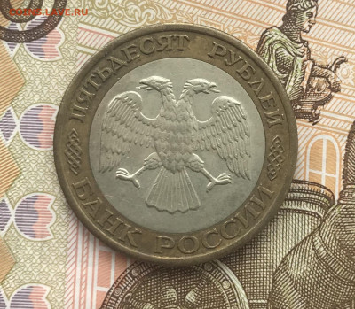 50 руб. - 5