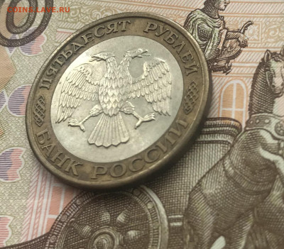 50 руб. - 6
