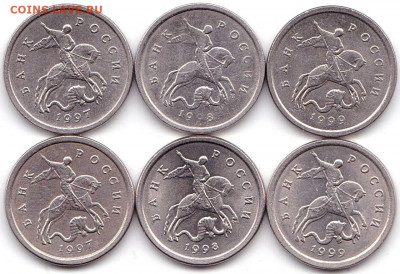 Солянка монет РФ - 30шт до 10.08.20. 22-00 Мск - Солянка монет РФ - 29шт (6)