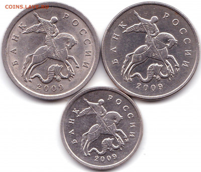 Солянка монет РФ - 30шт до 10.08.20. 22-00 Мск - Солянка монет РФ - 29шт (4)