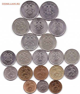 Солянка монет РФ - 30шт до 10.08.20. 22-00 Мск - Солянка монет РФ - 29шт (2)