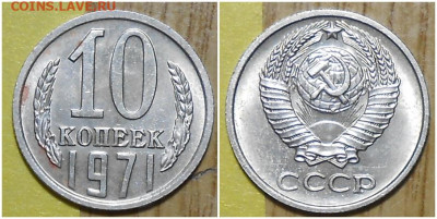 Погодовка 1938-88 БЛЕСК фикс.от 100р до 10.08.2020 в 22-00мс - шгпрлддд