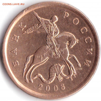 50 коп 2008М и СП - 6 шт до 10.08.20. 22-00 Мск - 50 коп 2008сп шт.3 с большой точкой (2)