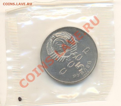 5-1990 Успенский Собор АНЦ - усп а
