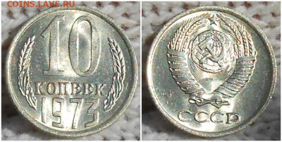 Погодовка 1938-88 БЛЕСК фикс.от 100р до 10.08.2020 в 22-00мс - щшгпрол