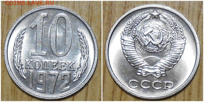 Погодовка 1938-88 БЛЕСК фикс.от 100р до 10.08.2020 в 22-00мс - гоготпаса