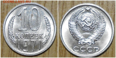 Погодовка 1938-88 БЛЕСК фикс.от 100р до 10.08.2020 в 22-00мс - рпапролб