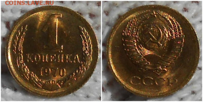 Погодовка 1938-88 БЛЕСК фикс.от 100р до 10.08.2020 в 22-00мс - рппролдю