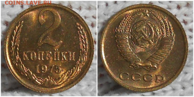 Погодовка 1938-88 БЛЕСК фикс.от 100р до 10.08.2020 в 22-00мс - зщшгпролдю