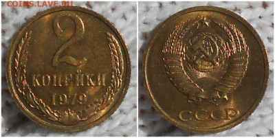 Погодовка 1938-88 БЛЕСК фикс.от 100р до 10.08.2020 в 22-00мс - шгнпроль