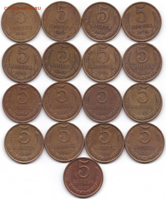 5к 1961-62 76 78 80-91Л и М до 10.08.20. 22-00 Мск - 5к 1961-62 76 78 80-91Л и М