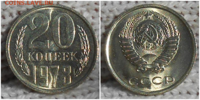 Погодовка 1938-88 БЛЕСК фикс.от 100р до 10.08.2020 в 22-00мс - щшапроллооог