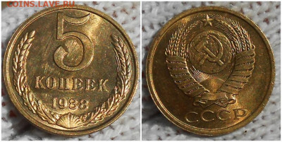 Погодовка 1938-88 БЛЕСК фикс.от 100р до 10.08.2020 в 22-00мс - шгншлрго