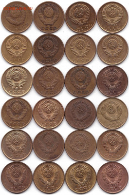 3 коп 1961 67-74 76 79-91(Л и М) до 10.08.20. 22-00 Мск - 3 коп 1961 67-74 76 79-91(Л и М) (2)