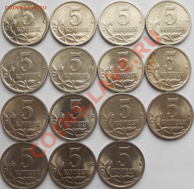 5 коп 2005 с-п.Подскажите по шт? - DSCN1480.JPG