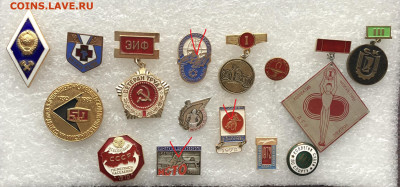 Знаки разные по 100р шт до 09.08.20 в 22.00 по мск - FB762224-9246-45D9-B277-38F870346905