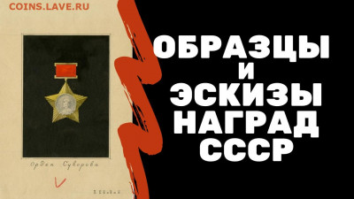 Канал "Я Коллекционер" - WhatsApp Image 2020-07-31 at 17.18.35