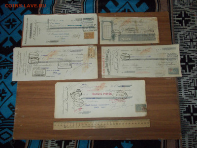 5 старинных векселей Франции. 1920-е до 06.08.20 в 21-00 мск - DSCN0196.JPG