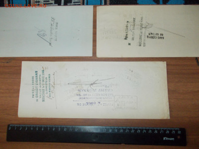 3 старинных векселя Франции. 1920-е до 07.08.20 в 21-00 мск - DSCN0018.JPG