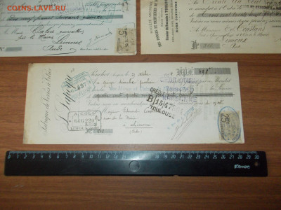 3 старинных векселя Франции. 1920-е до 07.08.20 в 21-00 мск - DSCN0016.JPG