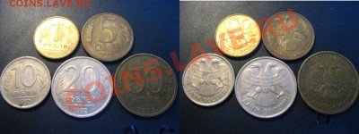 (R) 50 копеек 2002ММД шт.Г+2005ММД шт.Д до 12.09.11 - бонус2