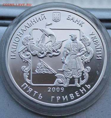 5 гривен 2009 год.Иван Котляревьский - IMG_1766.JPG