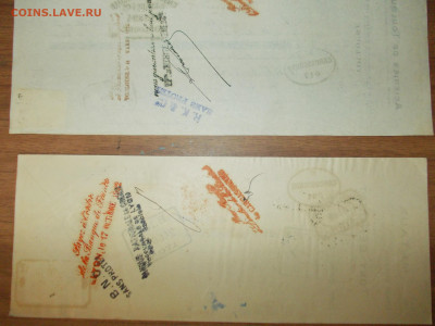 2 старинных векселя Франции. 1920-е до 08.08.20 в 21-00 мск - DSCN0023.JPG