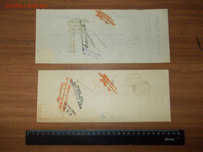 2 старинных векселя Франции. 1920-е до 08.08.20 в 21-00 мск - DSCN0022.JPG
