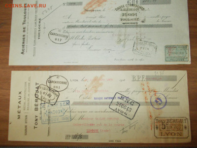2 старинных векселя Франции. 1920-е до 08.08.20 в 21-00 мск - DSCN0021.JPG