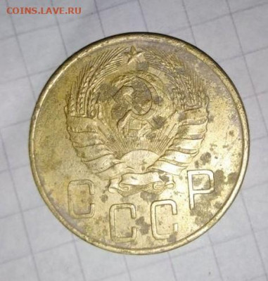 5 копеек 1938 г.Шт.1 В.  До 07.08. В 21-00 МСК. - i (19)