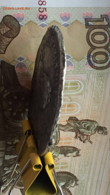 1 рубль 1742 года СПБ до 5 августа 22:30 мск - C3CD8F4F-BBE4-4E18-9C02-BE66B5AEA65A