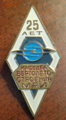 Знаки авиация, космос тяжелые. Пополняемая - 20200804_173535