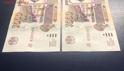 1000 рублей 1995 UNC PRESS "ПАРА" - 2 шт. с рубля до 08.08 - IMG_7617